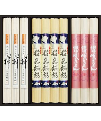 【お歳暮】【送料無料】三越伊勢丹オンラインストア 日本三大うどん詰合せ ※送料無料 パスタ・めん類【三越伊勢丹/公式】