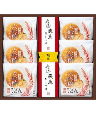 【お歳暮】【送料無料】甚助 讃岐うどん「国産大吟穣」 ※送料無料 パスタ・めん類【三越伊勢丹/公式】