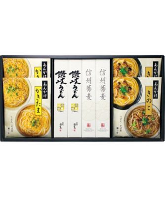 【お歳暮】【送料無料】三越伊勢丹オンラインストア とろ旨あんかけで食べる讃岐うどんと信州戸隠そば ※送料無料 パスタ・めん類【三越伊勢丹/公式】