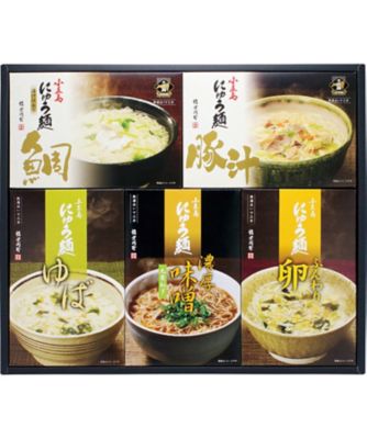 【お歳暮】【送料無料】三越伊勢丹オンラインストア 小豆島・お湯を注ぐだけ お手軽にゅうめん ※送料無料 パスタ・めん類【三越伊勢丹/公式】