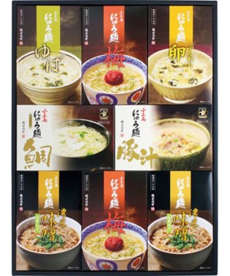 【お歳暮】【送料無料】三越伊勢丹オンラインストア 小豆島・お湯を注ぐだけ お手軽にゅうめん ※送料無料 パスタ・めん類【三越伊勢丹/公式】