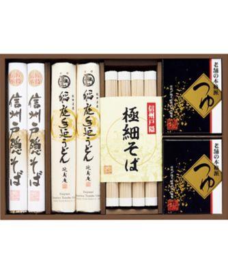 【お歳暮】【送料無料】三越伊勢丹オンラインストア 信州戸隠そば・稲庭手延うどん ※送料無料 パスタ・めん類【三越伊勢丹/公式】