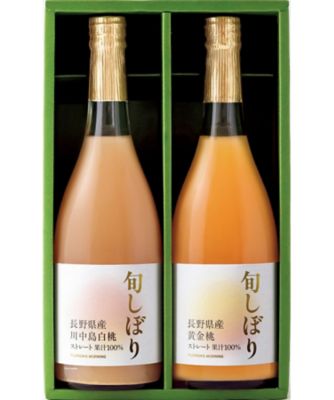 【お歳暮】【送料無料】フロリダスモーニング 旬しぼり 日本の桃ストレートジュース ※送料無料 【三越伊勢丹/公式】