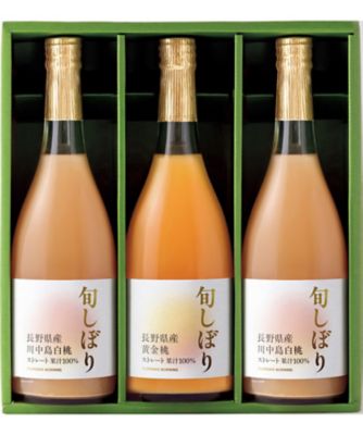 【お歳暮】【送料無料】フロリダスモーニング 旬しぼり 日本の桃ストレートジュース ※送料無料 【三越伊勢丹/公式】