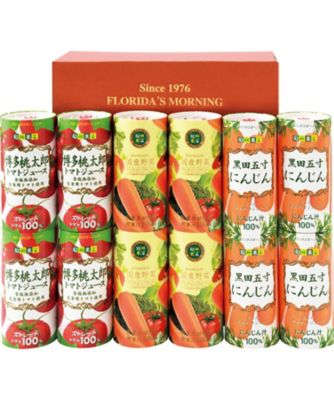 【お歳暮】【送料無料】フロリダスモーニング 純国産野菜ジュース（紙容器）※送料無料 【三越伊勢丹/公式】