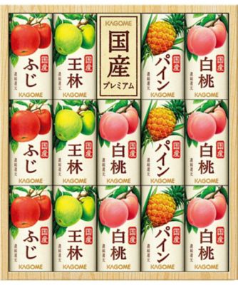 【お歳暮】【送料無料】カゴメ 国産プレミアムジュースギフト紙容器詰合せ ※送料無料 【三越伊勢丹/公式】