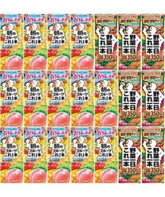 【お歳暮】【送料無料】カゴメ 朝のフルーツ・野菜一日これ一本（紙容器）※送料無料 ジュース【三越伊勢丹/公式】