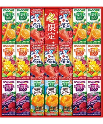 【お歳暮】【送料無料】カゴメ ウィンターバラエティギフト（紙容器）※送料無料 ジュース【三越伊勢丹/公式】