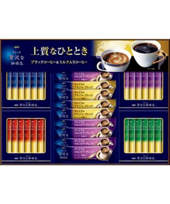 【お歳暮】【送料無料】AGF ちょっと贅沢な珈琲店スティックアソートギフト ※送料無料 コーヒー【三越伊勢丹/公式】