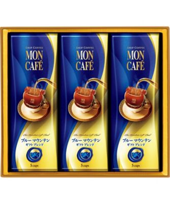 【お歳暮】【送料無料】モンカフェ ドリップコーヒー ブルーマウンテンギフト ※送料無料 【三越伊勢丹/公式】