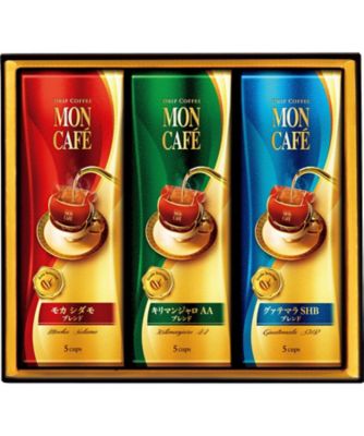 【お歳暮】【送料無料】モンカフェ ドリップコーヒー セレクトギフト ※送料無料 【三越伊勢丹/公式】