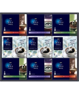【お歳暮】【送料無料】AGF ちょっと贅沢な珈琲店ドリップコーヒーウィンターギフト ※送料無料 【三越伊勢丹/公式】