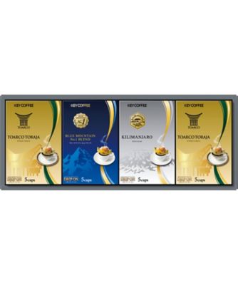 【お歳暮】【送料無料】キーコーヒー ドリップオンプレミアムギフト ※送料無料 【三越伊勢丹/公式】