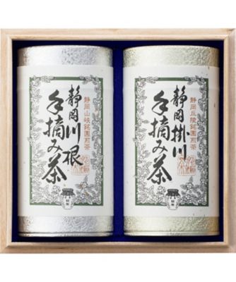 【お歳暮】【送料無料】愛国製茶 静岡 川根・掛川手摘み茶 ※送料無料 お茶・紅茶【三越伊勢丹/公式】