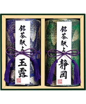 【お歳暮】【送料無料】伊藤園 銘茶献上 ※送料無料 お茶・紅茶【三越伊勢丹/公式】