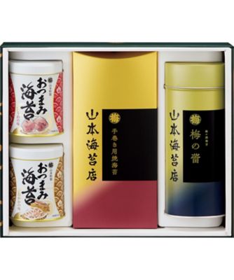 【お歳暮】【送料無料】山本海苔店 海苔バラエティ詰合せ ※送料無料 調理済み前菜、付け合わせ【三越伊勢丹/公式】