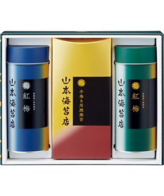 【お歳暮】【送料無料】山本海苔店 海苔詰合せ ※送料無料 調理済み前菜、付け合わせ【三越伊勢丹/公式】