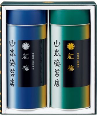 【お歳暮】【送料無料】山本海苔店 「紅梅」詰合せ ※送料無料 調理済み前菜、付け合わせ【三越伊勢丹/公式】