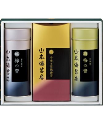 【お歳暮】【送料無料】山本海苔店 海苔詰合せ ※送料無料 調理済み前菜、付け合わせ【三越伊勢丹/公式】