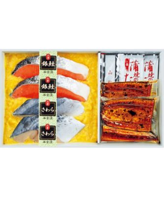【お歳暮】【送料無料】二幸 西京漬・うなぎ蒲焼詰合せ ※送料無料 魚介類【三越伊勢丹/公式】
