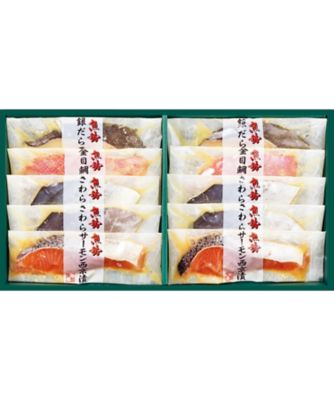 【お歳暮】【送料無料】魚勢 西京漬詰合せ ※送料無料 魚介類【三越伊勢丹/公式】