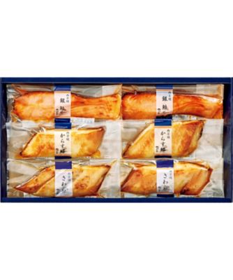【お歳暮】【送料無料】築地なが田 西京漬焼魚詰合せ ※送料無料 魚介類【三越伊勢丹/公式】