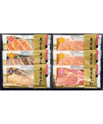 京洛 辻が花〉レンジで魚と肉の柚香西京漬詰合せ ※送料無料