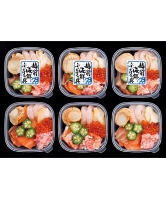【お歳暮】【送料無料】越前さくだ屋 アカモク仕立ての海鮮丼の具 ※送料無料 調理済み食事、主菜【三越伊勢丹/公式】