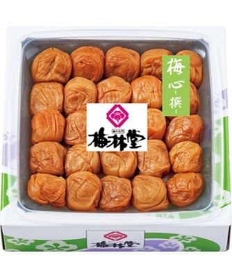 【お歳暮】【送料無料】梅林堂 紀州梅干「梅心 撰」 ※送料無料 調理済み前菜、付け合わせ【三越伊勢丹/公式】