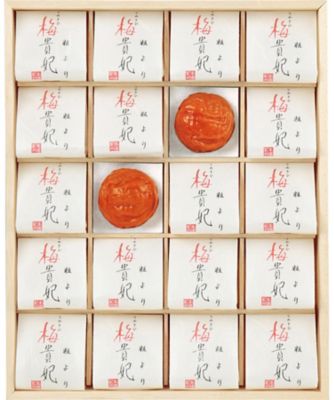 【お歳暮】【送料無料】梅の丸長 紀州南高梅「粒より梅貴妃」 ※送料無料 調理済み前菜、付け合わせ【三越伊勢丹/公式】