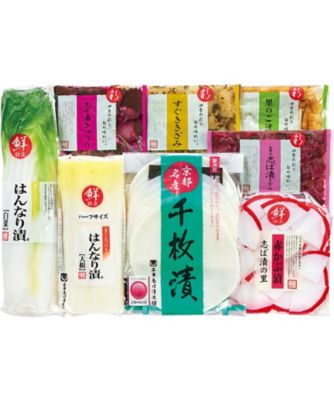 【お歳暮】【送料無料】土井志ば漬本舗 京のはんなり漬 ※送料無料 調理済み前菜、付け合わせ【三越伊勢丹/公式】