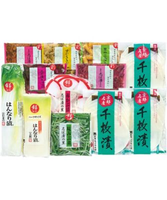 【お歳暮】【送料無料】土井志ば漬本舗 京のはんなり漬 ※送料無料 調理済み前菜、付け合わせ【三越伊勢丹/公式】