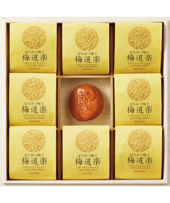 【お歳暮】【送料無料】梅林堂 紀州はちみつ梅干「梅道楽」 ※送料無料 調理済み前菜、付け合わせ【三越伊勢丹/公式】