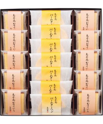 【お歳暮】【送料無料】烏鶏庵（うけいあん）烏骨鶏（うこっけい）かすていら・バームクーヘン詰合せ ※送料無料 お菓子・チョコレート（和菓子）【三越伊勢丹/公式】