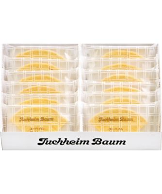 【お歳暮】【送料無料】ユーハイム ユーハイムバウム ※送料無料 パン・焼き菓子（洋菓子）【三越伊勢丹/公式】