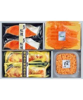 【お歳暮】【送料無料】王子サーモン サーモン味覚セット ※送料無料 魚介類【三越伊勢丹/公式】
