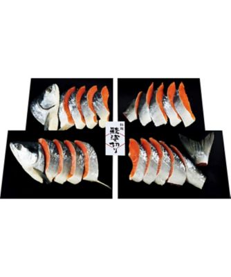 【お歳暮】【送料無料】三越伊勢丹オンラインストア 紅鮭新巻姿切り（甘塩味）※送料無料 魚介類【三越伊勢丹/公式】