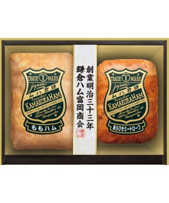【お歳暮】【送料無料】鎌倉ハム富岡商会 国産ハム詰合せ ※送料無料 加工肉【三越伊勢丹/公式】