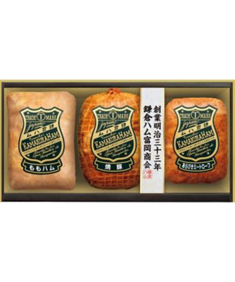 【お歳暮】【送料無料】鎌倉ハム富岡商会 国産ハム詰合せ ※送料無料 加工肉【三越伊勢丹/公式】