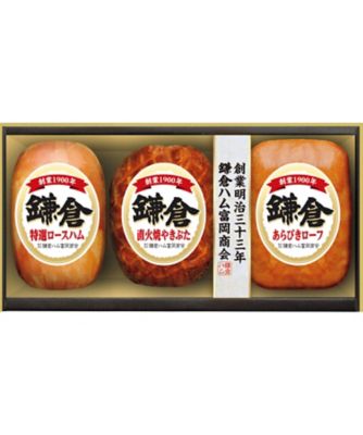 【お歳暮】【送料無料】鎌倉ハム富岡商会 ハム詰合せ ※送料無料 加工肉【三越伊勢丹/公式】