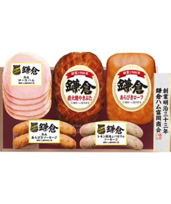 【お歳暮】【送料無料】鎌倉ハム富岡商会 ハムバラエティ詰合せ ※送料無料 加工肉【三越伊勢丹/公式】