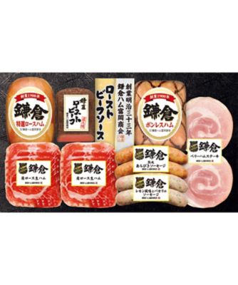 【お歳暮】【送料無料】鎌倉ハム富岡商会 ハム・ローストビーフ詰合せ ※送料無料 加工肉【三越伊勢丹/公式】