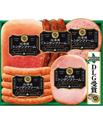 【お歳暮】【送料無料】トンデンファーム DLG受賞ギフト ※送料無料 加工肉【三越伊勢丹/公式】
