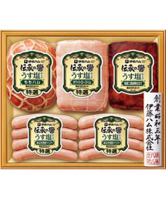 【お歳暮】【送料無料】伊藤ハム うす塩仕上げハム詰合せ ※送料無料 加工肉【三越伊勢丹/公式】