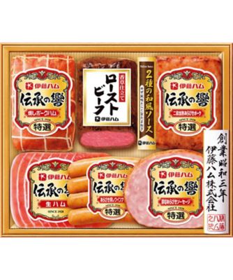 【お歳暮】【送料無料】伊藤ハム ハム・ローストビーフバラエティ詰合せ ※送料無料 加工肉【三越伊勢丹/公式】