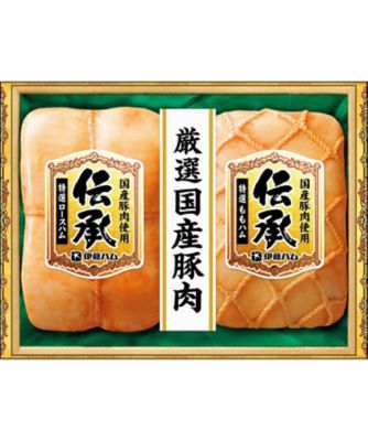 【お歳暮】【送料無料】伊藤ハム 伝承 国産豚肉ハム詰合せ ※送料無料 加工肉【三越伊勢丹/公式】