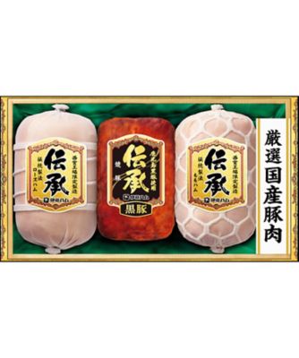 【お歳暮】【送料無料】伊藤ハム 伝承 国産豚肉ハム詰合せ ※送料無料 加工肉【三越伊勢丹/公式】