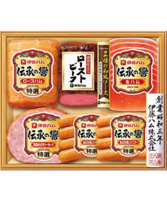 【お歳暮】【送料無料】伊藤ハム ハム・ローストビーフバラエティ詰合せ ※送料無料 加工肉【三越伊勢丹/公式】