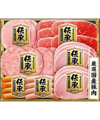 【お歳暮】【送料無料】伊藤ハム 伝承 国産豚肉ハム詰合せ ※送料無料 加工肉【三越伊勢丹/公式】