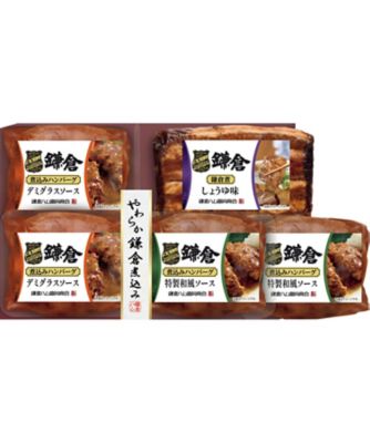 【お歳暮】【送料無料】鎌倉ハム富岡商会 ハンバーグ・豚角煮詰合せ ※送料無料 加工肉【三越伊勢丹/公式】